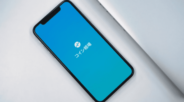 일본 SBI, 리플 기반 모바일 앱 출시 예정 1
