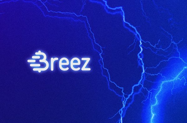 Breez는 라이트닝 네트워크를 더 사용자 친화적으로 만들고 싶어합니다. 2