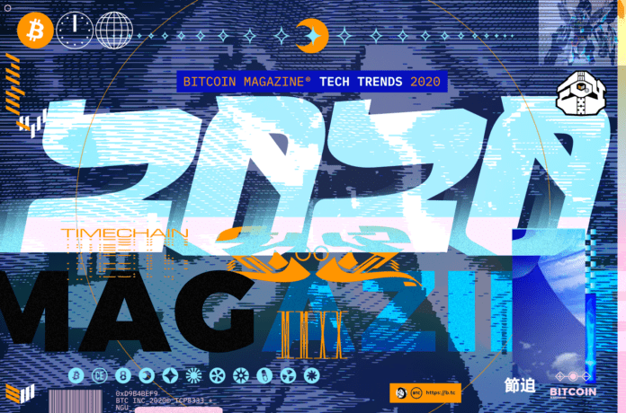 비트코인의 2020년 기술 1