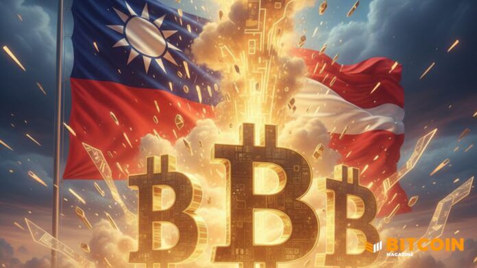 대만 중앙은행, 비트코인 보유량 탐색 및 BTC 보유 파일럿 진행 1