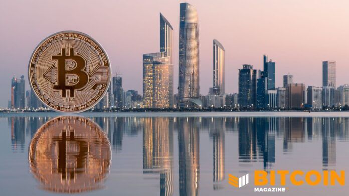아부다비의 무바달라, 2026년 1분기에 비트코인 ETF 지분 16% 증가하여 5억 6,600만 달러로 확대 1